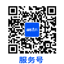 司库立方服务号
